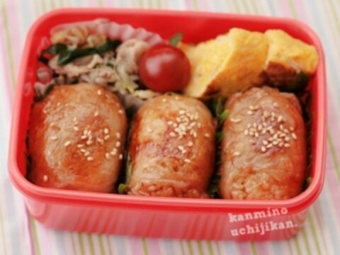 肉巻きおにぎり弁当